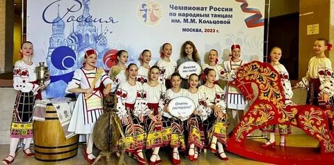 Ансамбль орел