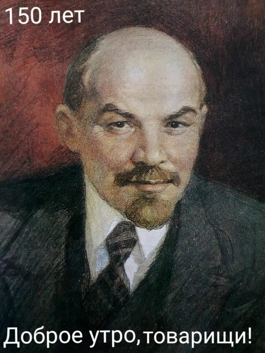 День рождения Ленина. 22 Апреля день рождения Ленина. Дата рождения Ленина. День рождения Ленина фото.