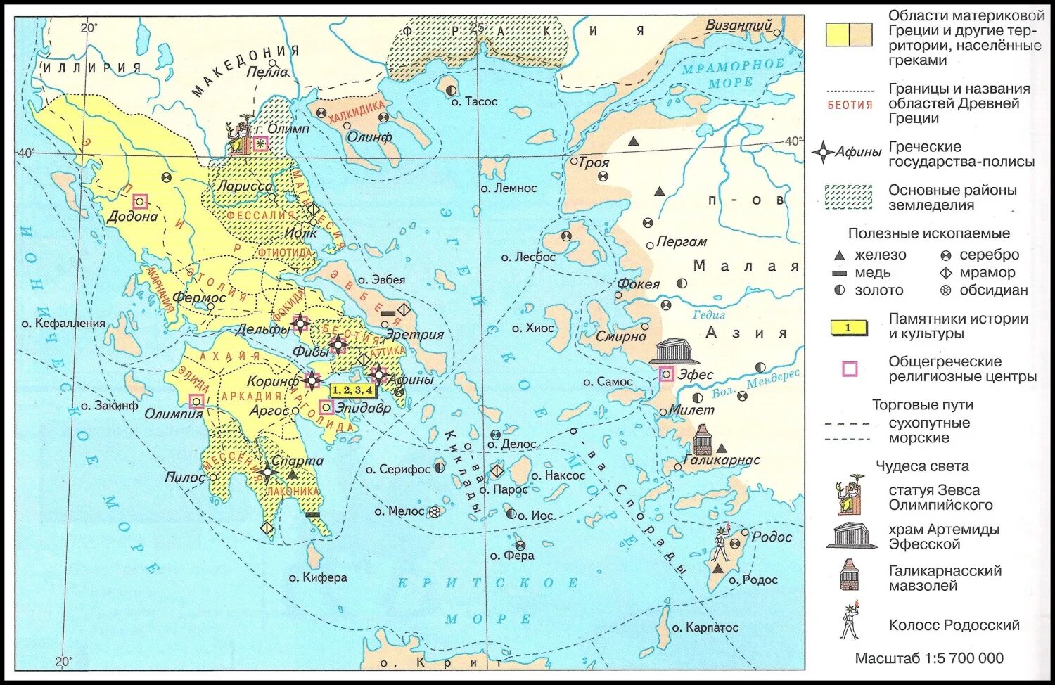 Материковая греция разделенная на 3 части. Древняя Греция 5-4 века до н.э карта. Карта древней Греции 5 век до н.э. Карта древней Греции карта древней Греции. Карта древней Греции 5 век.