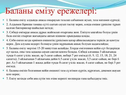 Жалаңаш пенис пен ерлердің фотосуреттері