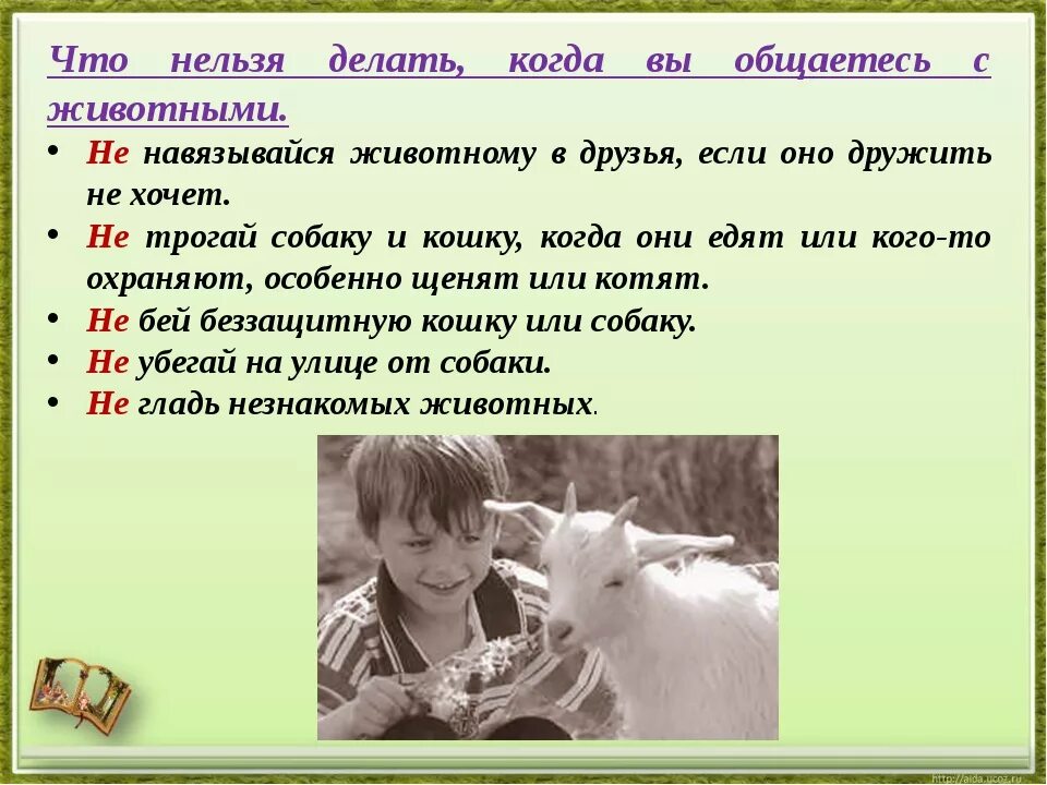 Что нельзя делать в субботу 6 апреля