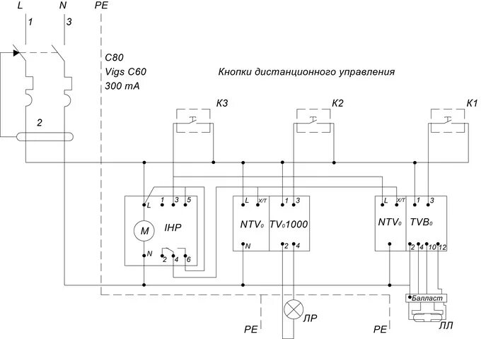 Схема управления освещением трех. Схема управления освещением трех