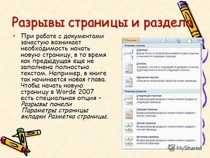 Заполнена не полностью