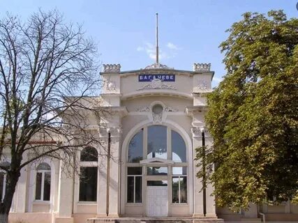 Г ватутино