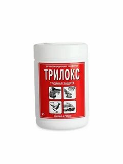 Трилокс дезинфицирующее средство
