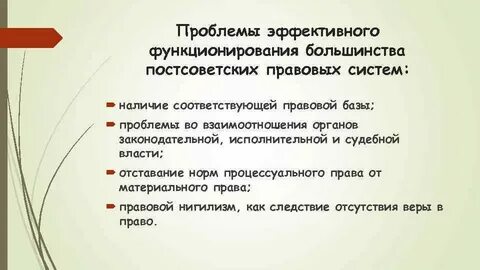 Наличие соответствовать