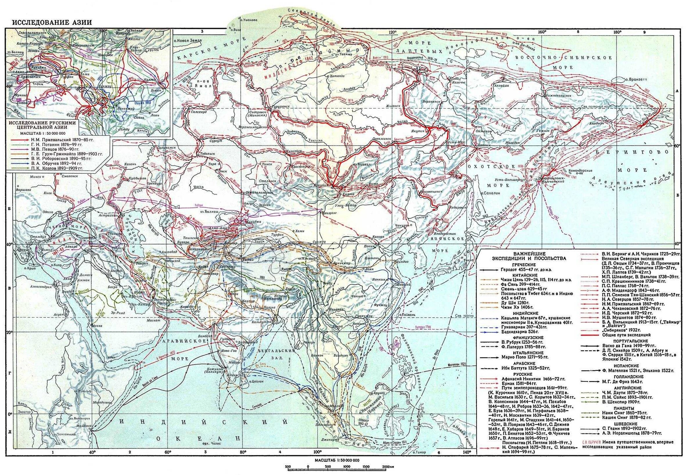 Средняя Азия в 19 веке контурная карта. Карта Центрально азиатской экспедиции Рериха. Евразия исследования центральной Азии. Историческая карта центральной Азии. Экспедиции евразии