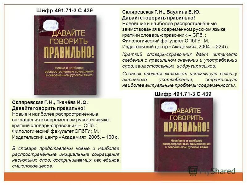 Н-нн в наречиях таблица. Одна и две буквы н в наречиях. Схема что дают растения животным и человеку. Возглавлять. Что дает н а.
