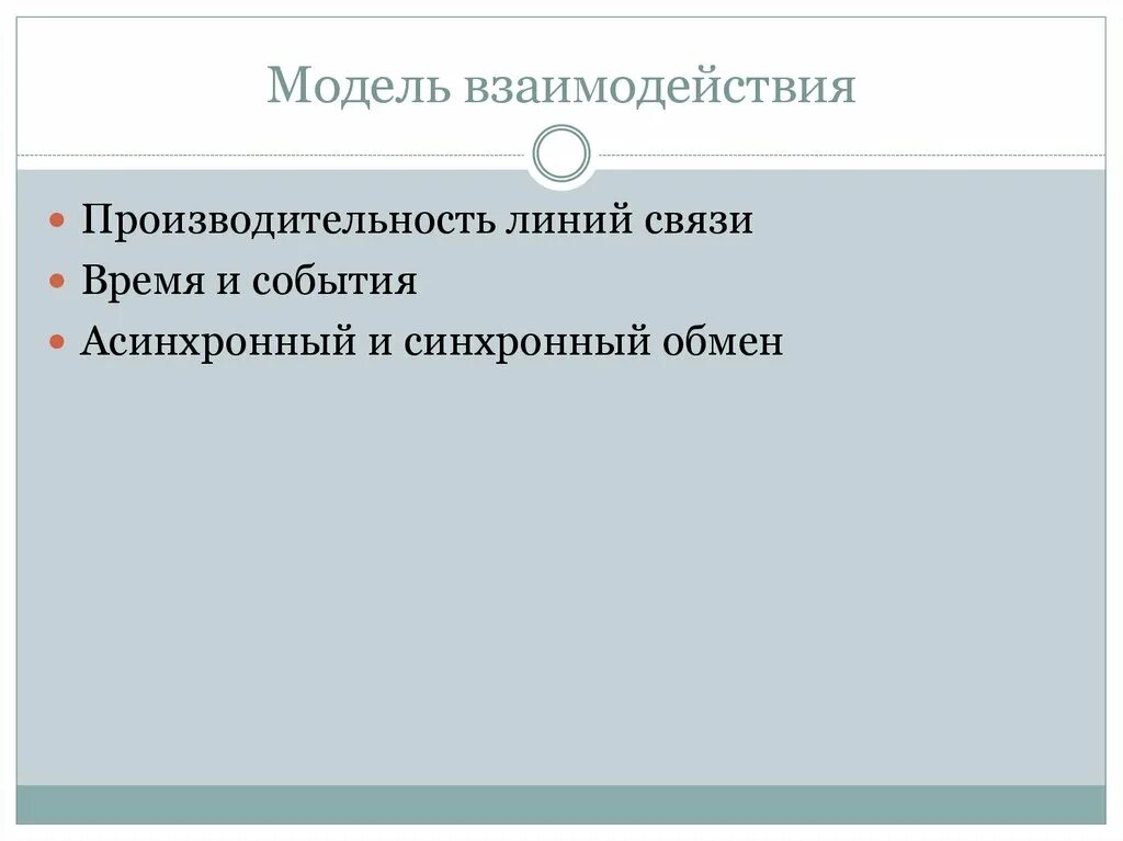 Характеристику инстинкта. Поисковая и завершающая стадии инстинкта. Характеристика инстинктов. Стадии инстинкта. Примеры инстинктов у человека.