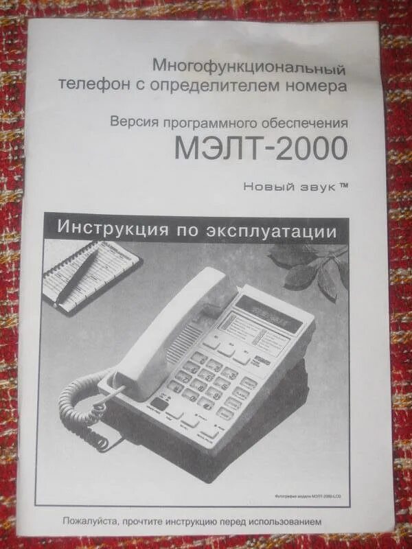 Почему аон. Почему аон