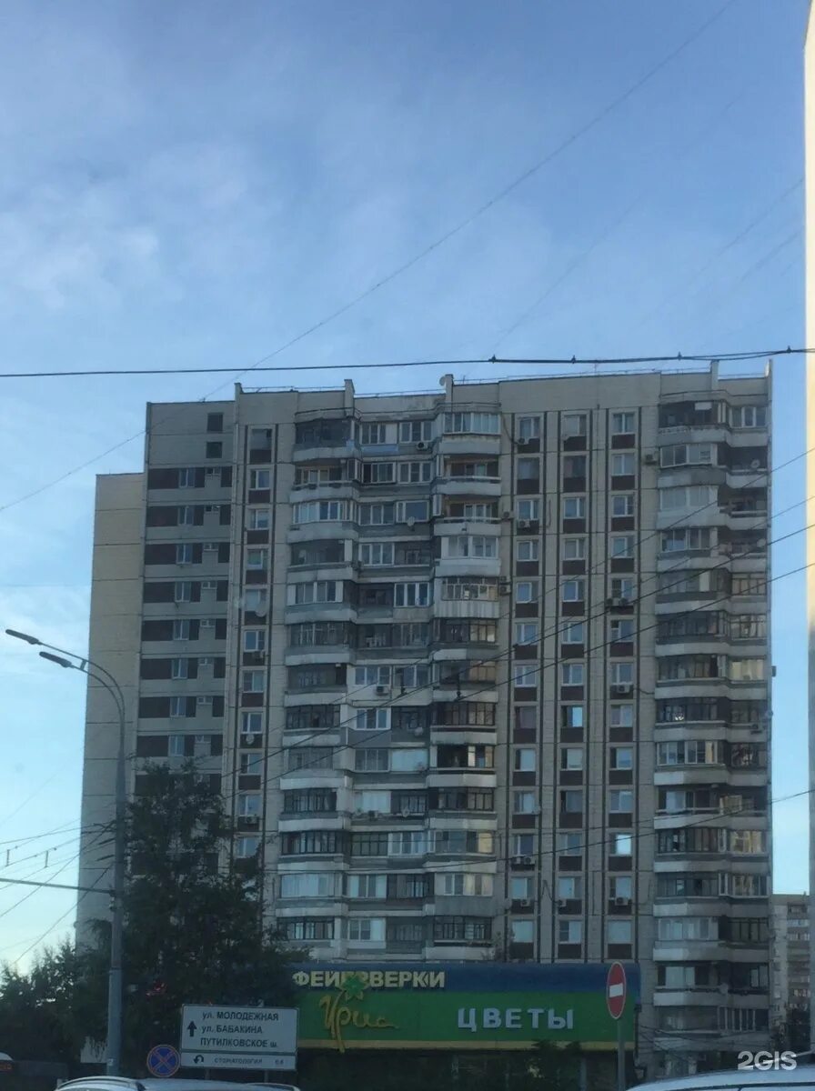 Молодежная ул 2 1. Молодежная 2а химки. химки молодежная д 2а. молодежная 2 белгород. ул молодежная 2.