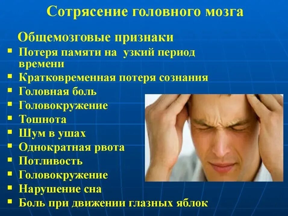 Может ли человек ощущать