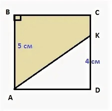 На сд квадрата. Дано ABCD квадрат ab=5, KD 17. Площадь квадрата ABCD найти SABCK.