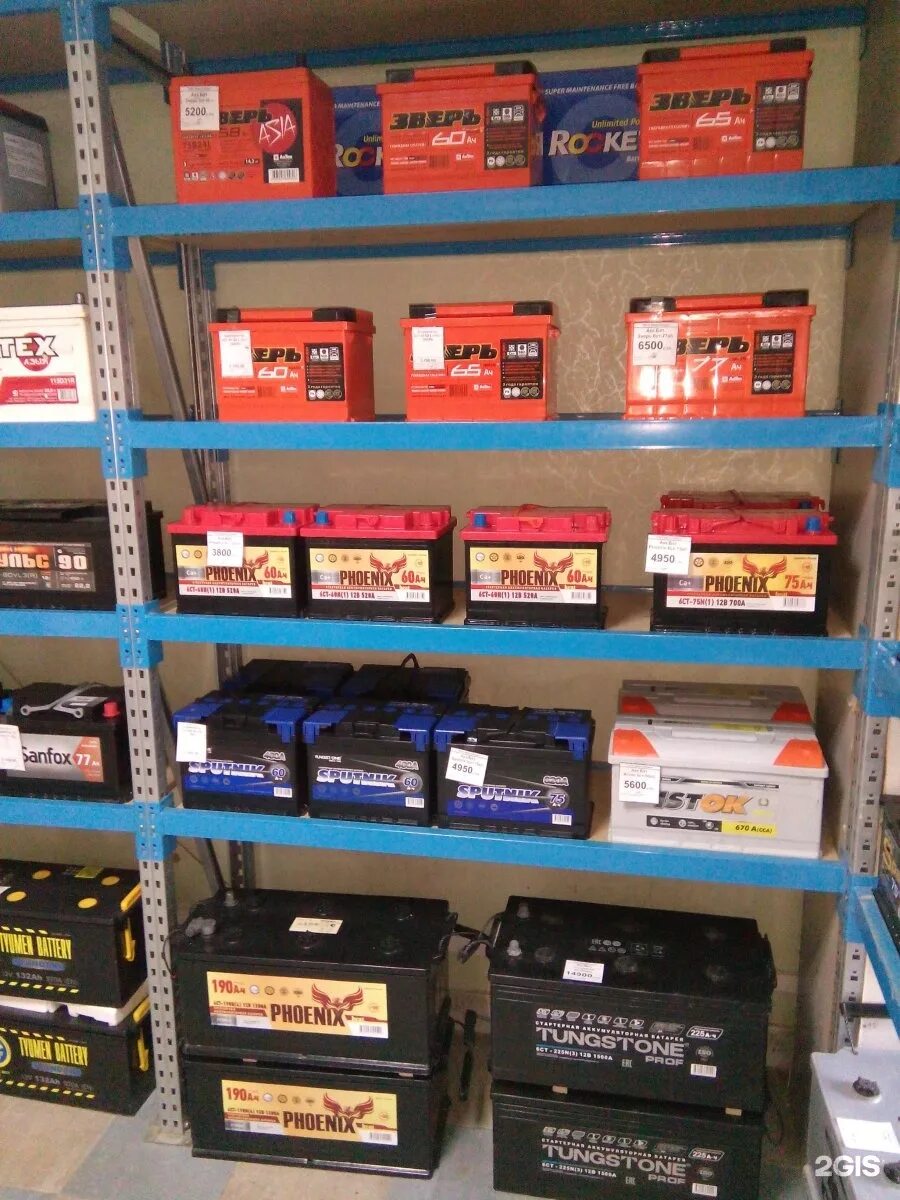 Названия для магазина аккумуляторов для авто. Аккумулятор город. Склад магазин аккумуляторов. Аком efb 62. Акб зверь 60 ач о/п 6ст.