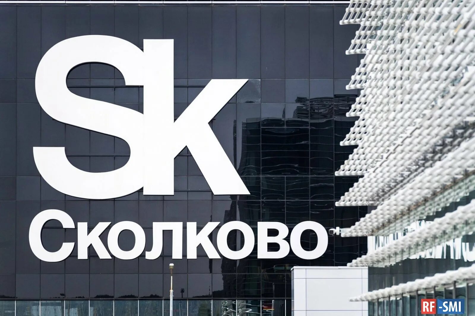 Сколково эмблема. Сколково инновационный центр лого. Сколково инновационный центр лого. Кембриджская международная школа в москве. Цис сколково.
