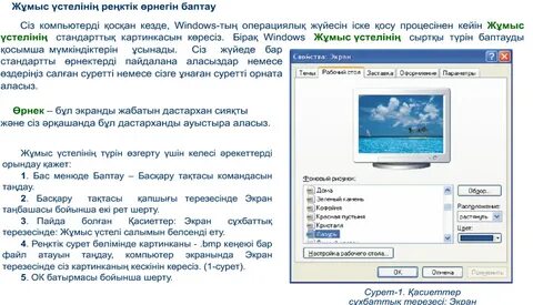Тележүргізушілердің жыныстық қатынасын онлайн көру