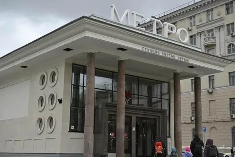 Станция чистые пруды