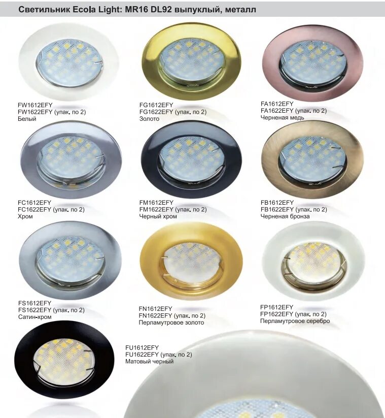 экола натяжных потолков. светильник gx53 h4 сатин хром ecola. экола натяжных потолков. Ecola gx53 h4 встраиваемый светильник. экола натяжных потолков.