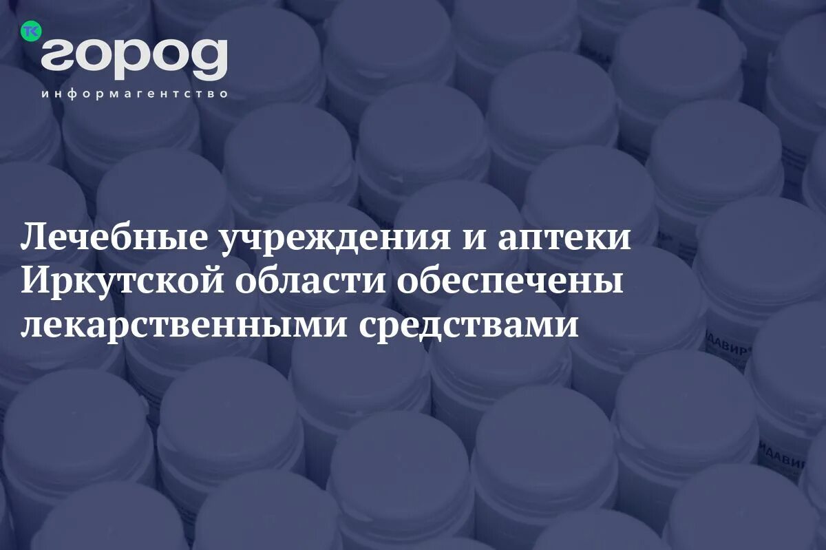 Препараты жизненно необходимые на 2024 год. Реестр ЖНВЛП папка. Реестр ЖНВЛП 2023 обзор.