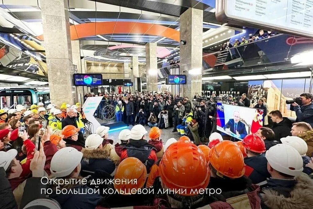 Какую станцию открыли сегодня