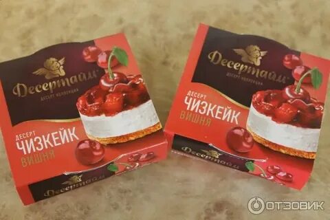 Коробков пятерочка