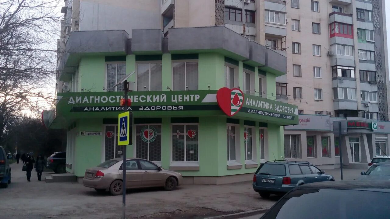 витапроф симферополь поликлиника. клиника витапроф симферополь. витапроф симферополь улица шполянской. ул гоголя 26 симферополь. витапроф симферополь поликлиника.