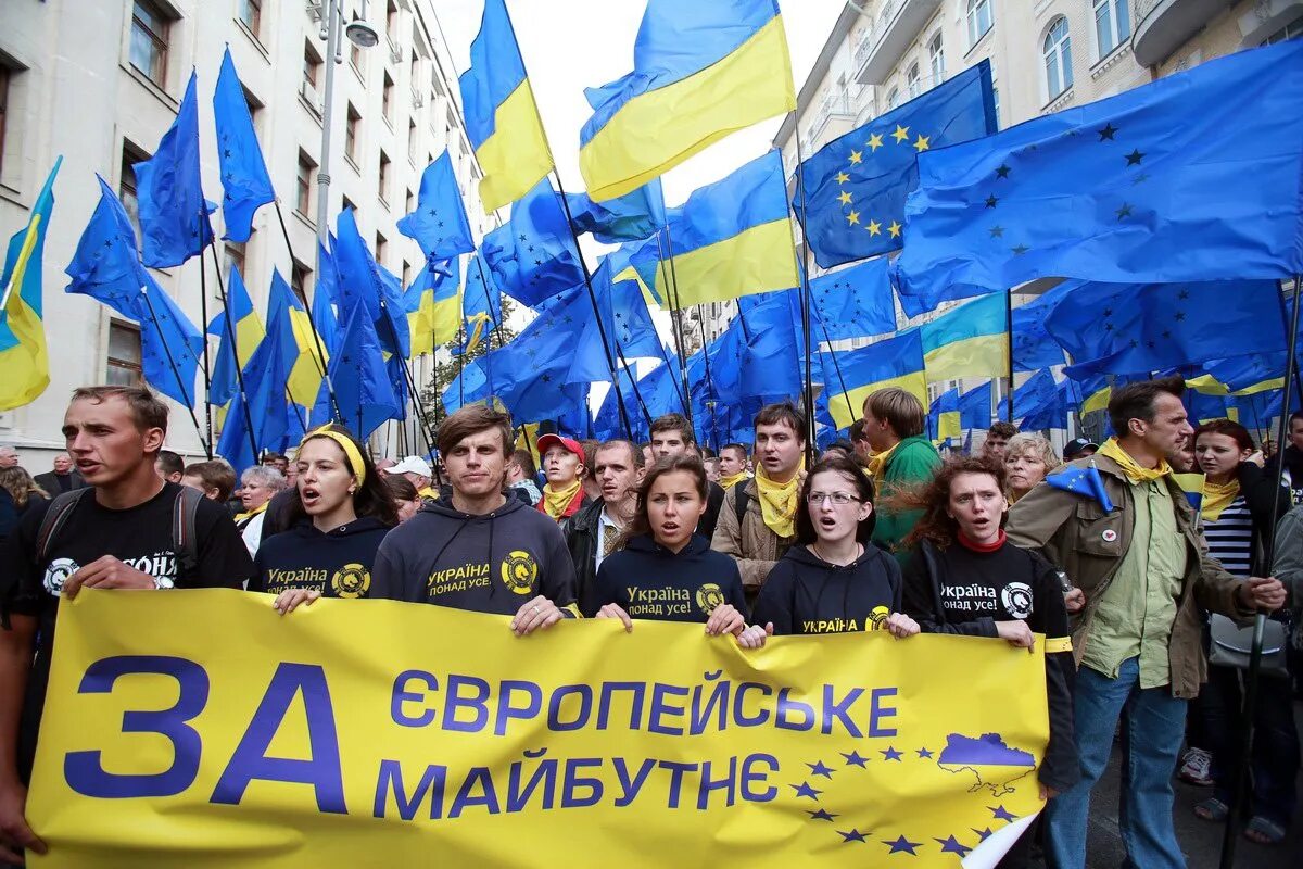 Украина цэ Европа. Украина це Европа. Украина Евросоюз. Украина ЕС Майдан.
