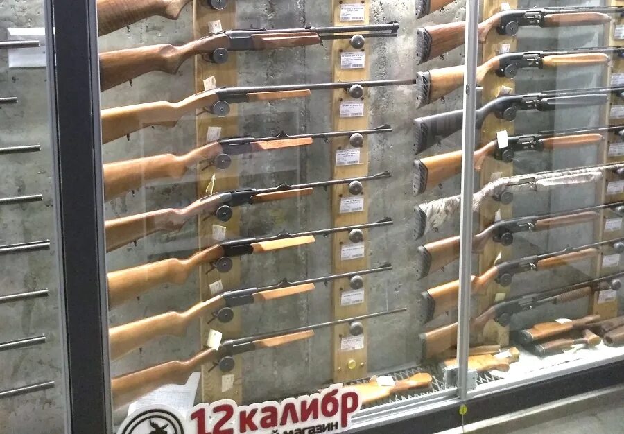 12 екатеринбург оружейный магазин каталог. Магазин охота мурманск. Охотничий магазин екб. 12 екатеринбург оружейный магазин каталог. Прицел охотактив оптический.