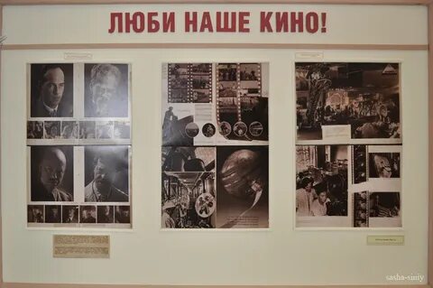 Выставка эпох