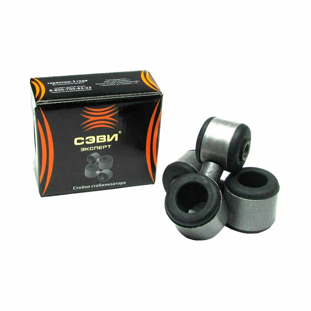 Стойка стабилизатора сэви. Стойка стабилизатора ваз 2110 сэви. Стойки стабилизатора ваз 2110 сэви эксперт. Стойка стабилизатора 2108 сэви. Стойка стабилизатора 2108.