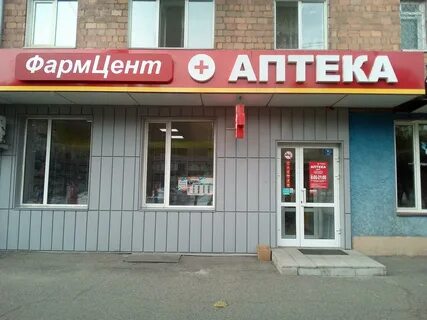 Паспортный абакан телефон