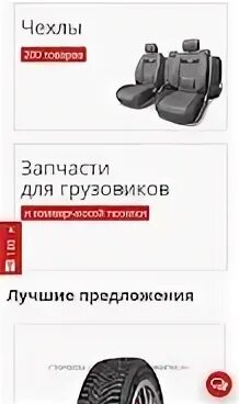 Топдеталь интернет магазин автозапчастей