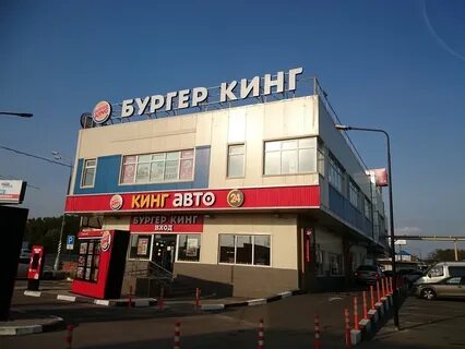 Запчасти щелковская