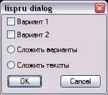 Код диалога это. Dialog code