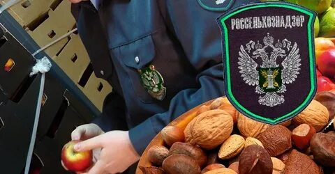 Карантин растений
