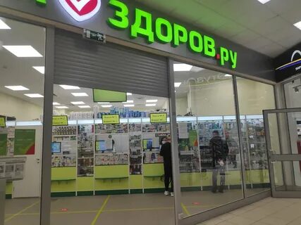 Эмоциум вокзальная ул 1 3