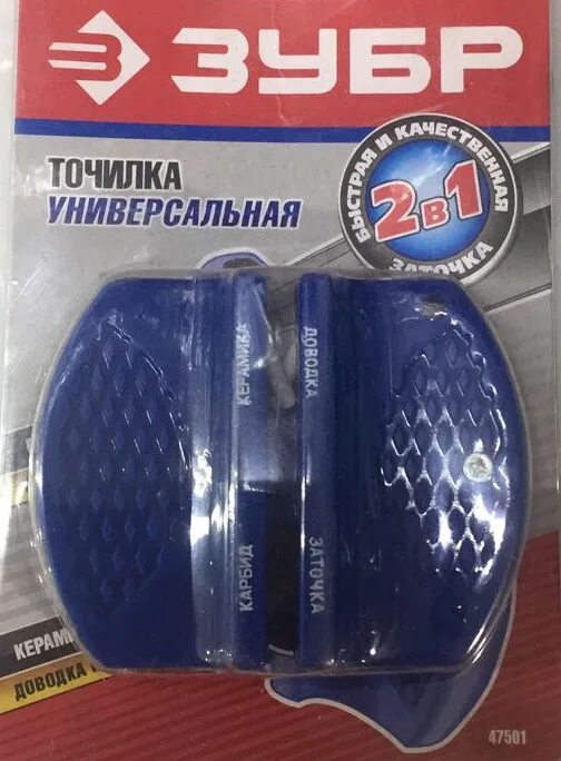 Зубр 47501 точилка универсальная. Точилка для ножей зубр 47502. Точилка для ножей зубр 47502. Точилка для ножей универсальная "2 в 1" зубр, 47501. Универсальная точилка зубр.