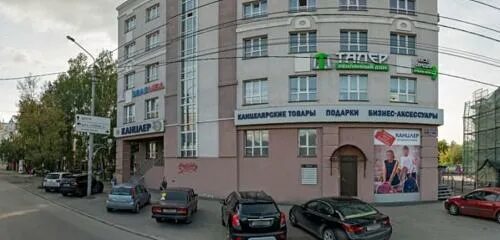 Дешевая аптека на ленина. Ленина, 110. Ленина 110 чита. Аптека да красноярск. Новопокровская ленина 110.