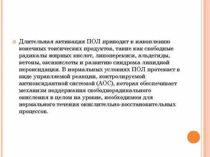 Конечное накопление