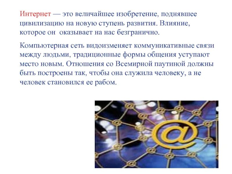 Самая скрываемая информация
