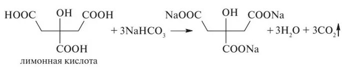 Масляная кислота nahco3. Карбоновая кислота nahco3. Хлорпропановая кислота и гидрокарбонат натрия. Хлорпропановая кислота nahco3. 3 хлорпропановая кислота
