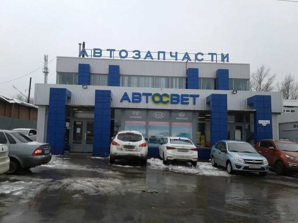 Магазин автозапчастей в ростове на дону. Автосвет Ростов. Автолига Ростов-на-Дону. Магазин автосвет Ростов. Автосвет Стачки 251.