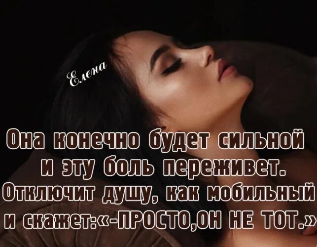 Боль расставания психология. Как пережить душевную боль. Я переживу эту боль. Как пережить душевную боль. Как пережить душевную боль.