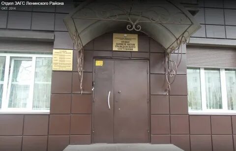 Загс г гагарин