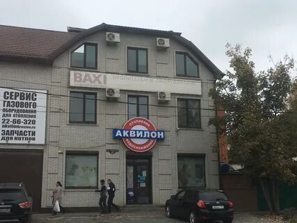 Аквилон авто
