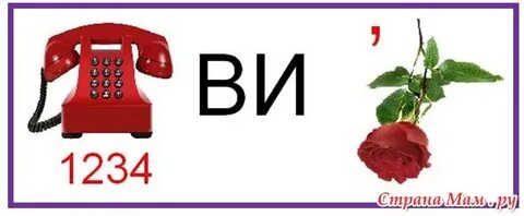 Тв все слова