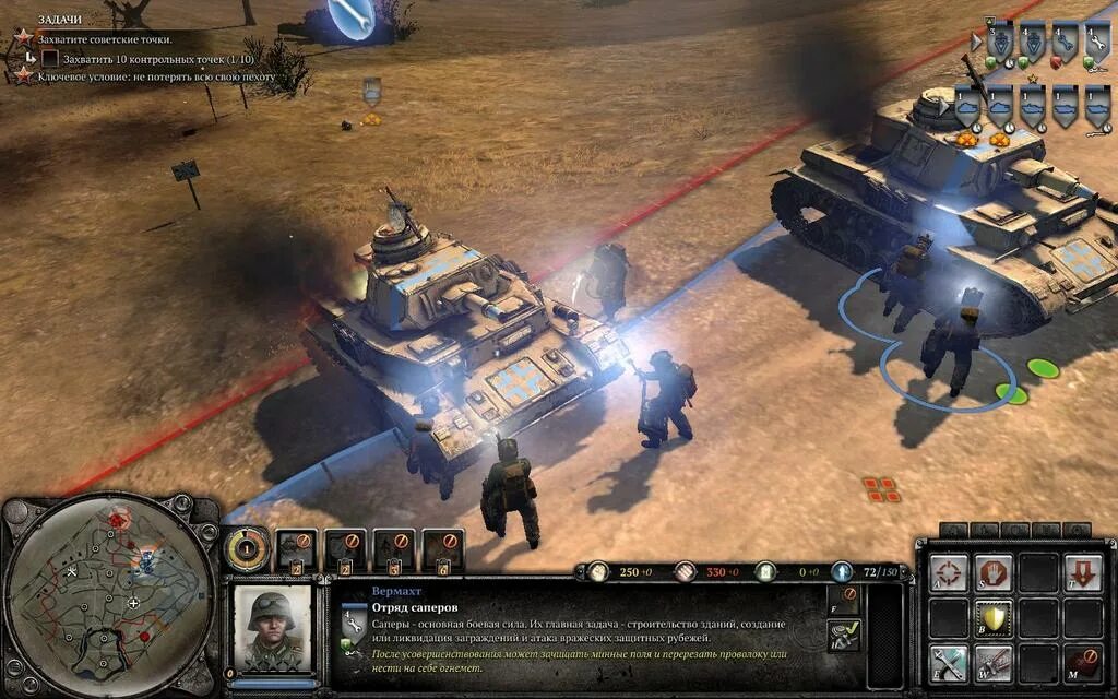 Игра Company of Heroes 2. Company of Heroes 2 техника. Company of Heroes 2 юниты СССР. Company of Heroes 2 геймплей.