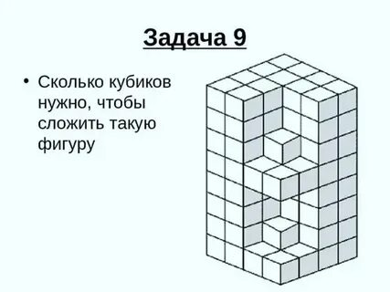 Кубик это сколько мг