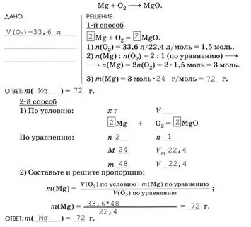 6 л кислорода