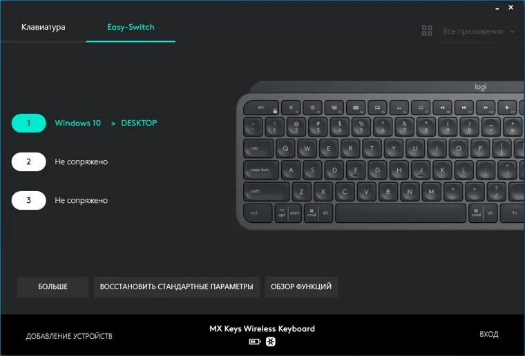 Электронная клавиатура windows